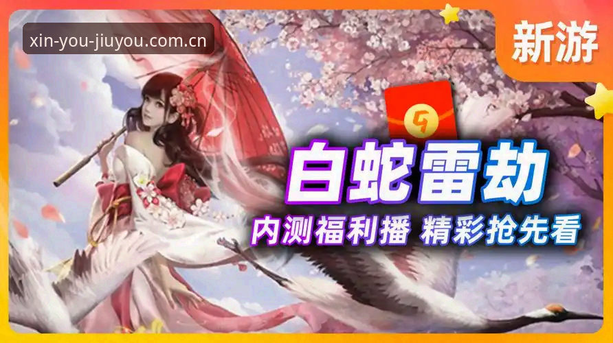伴你新游随心赛事数据替代 九游平台官网新版本深度评测:伴你新游随心赛事数据替代方案到底行不行?